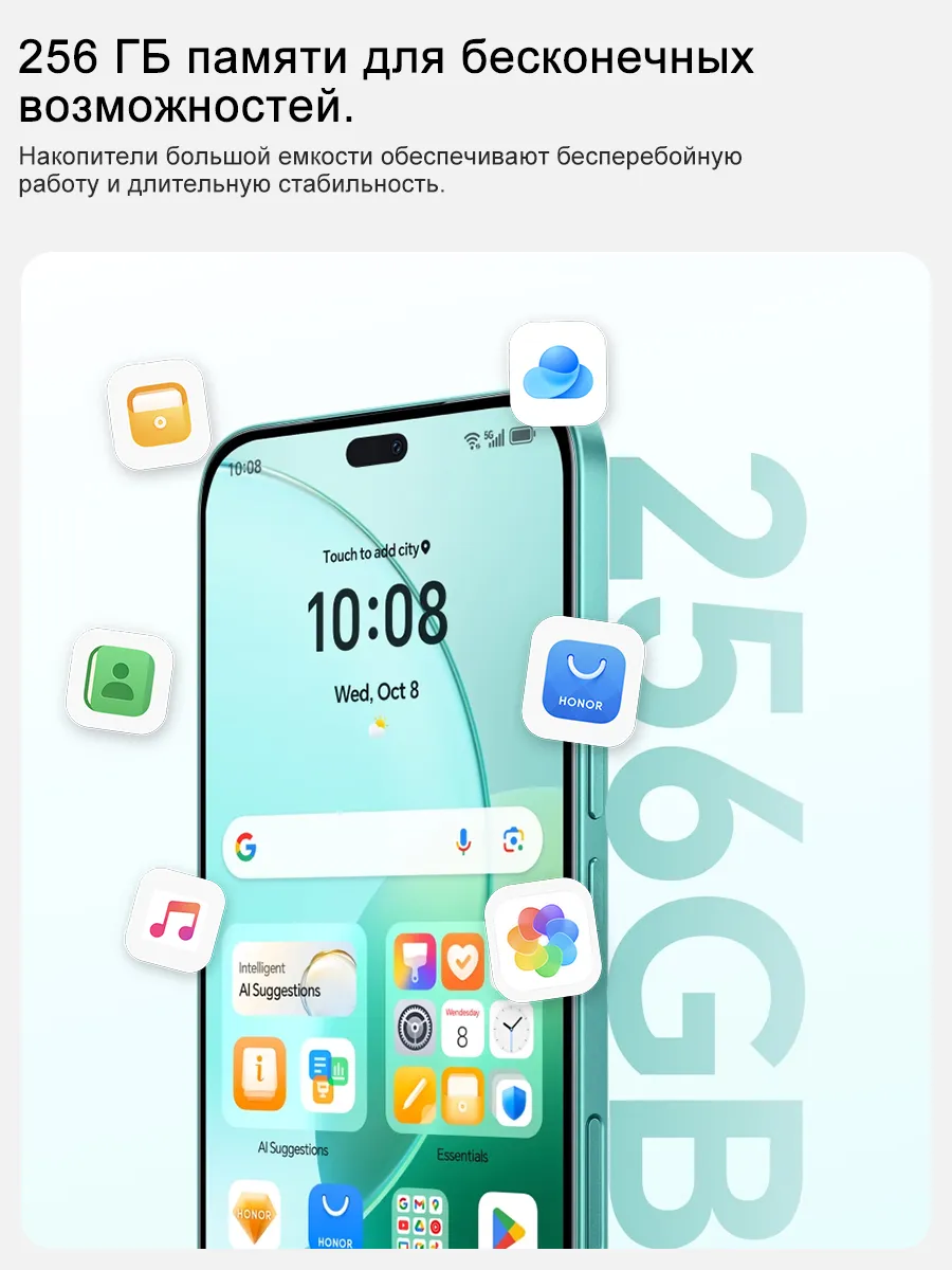 Honor 400 Lite 5G，Глобальная версия，NFC