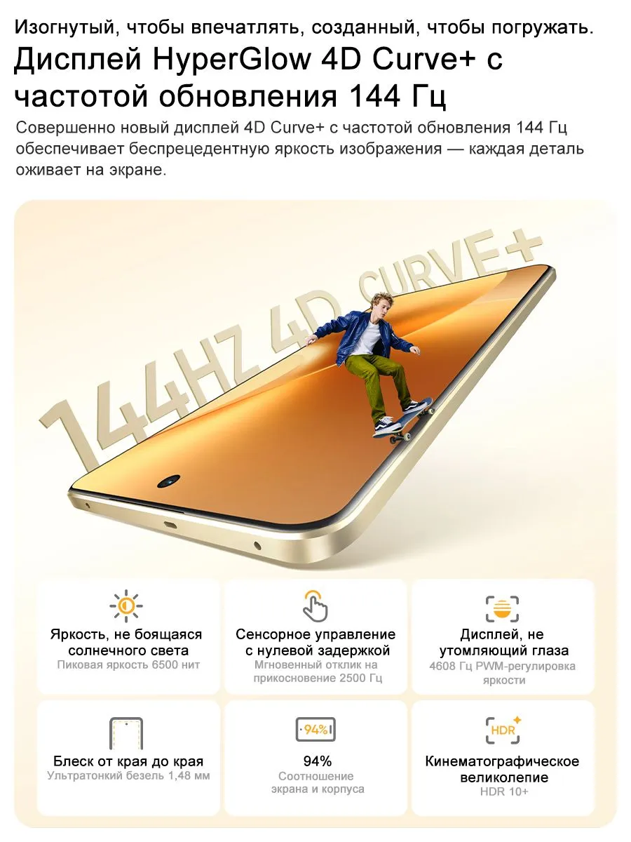 Смартфон realme 15 Pro 5G eSIM NFC