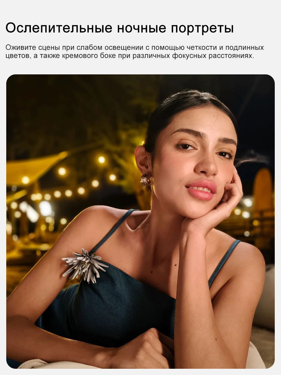 Смартфон realme 14 Pro 5G Глобальная версия eSIM NFC