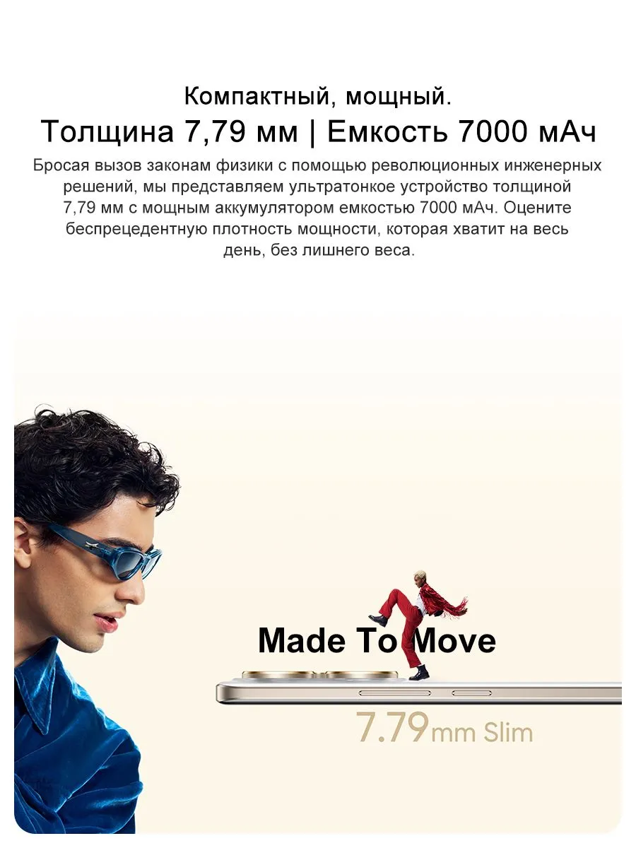 Смартфон realme 15 Pro 5G eSIM NFC