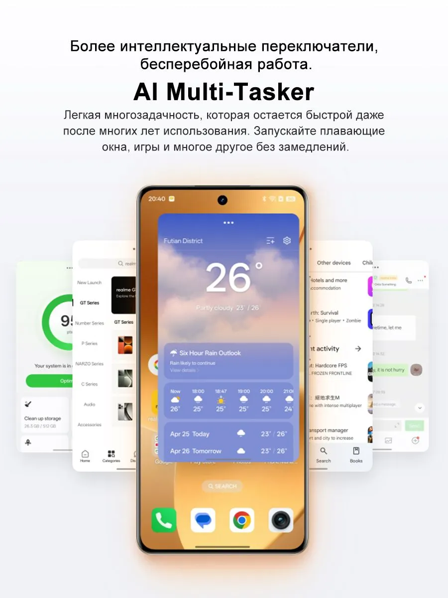 Смартфон realme 15 Pro 5G eSIM NFC