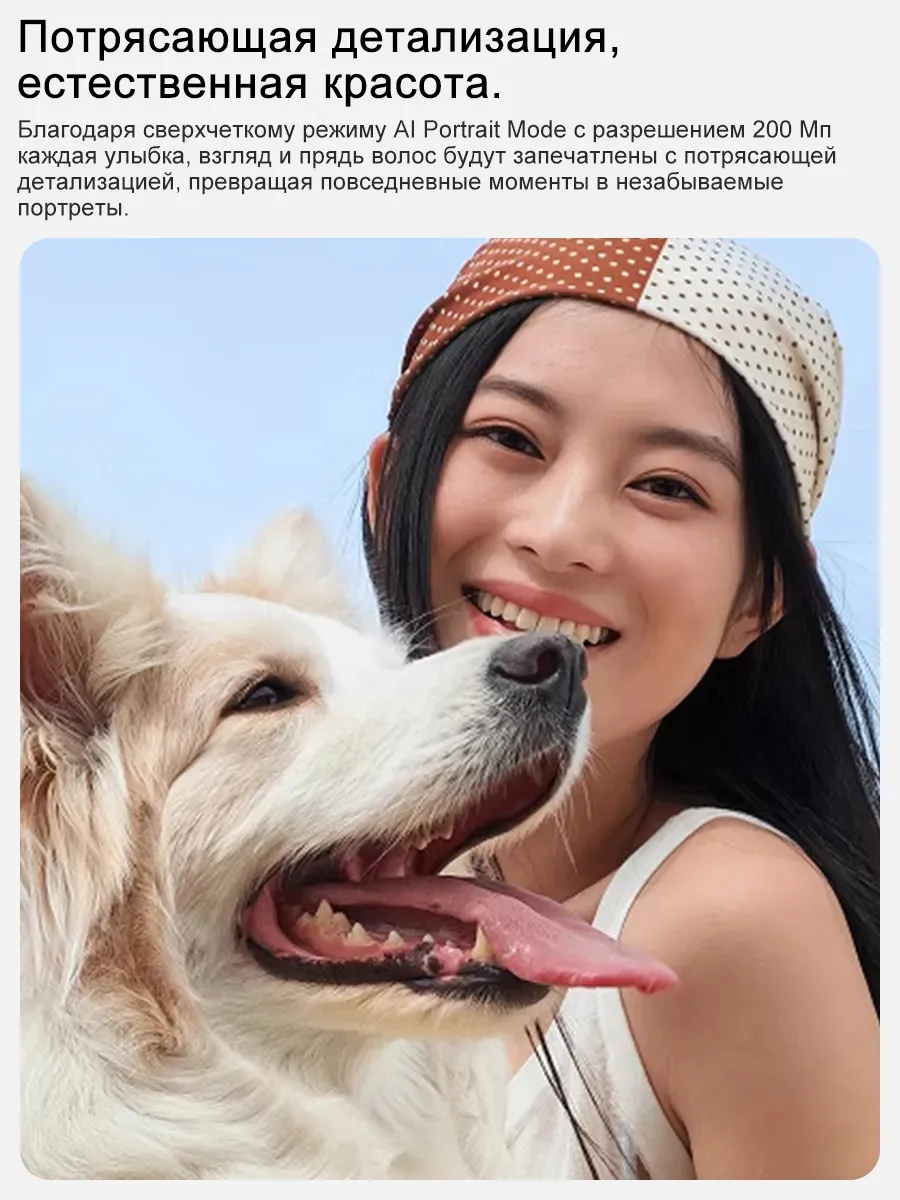 Смартфон Honor 400 Pro 5G Pусская версия eSIM NFC