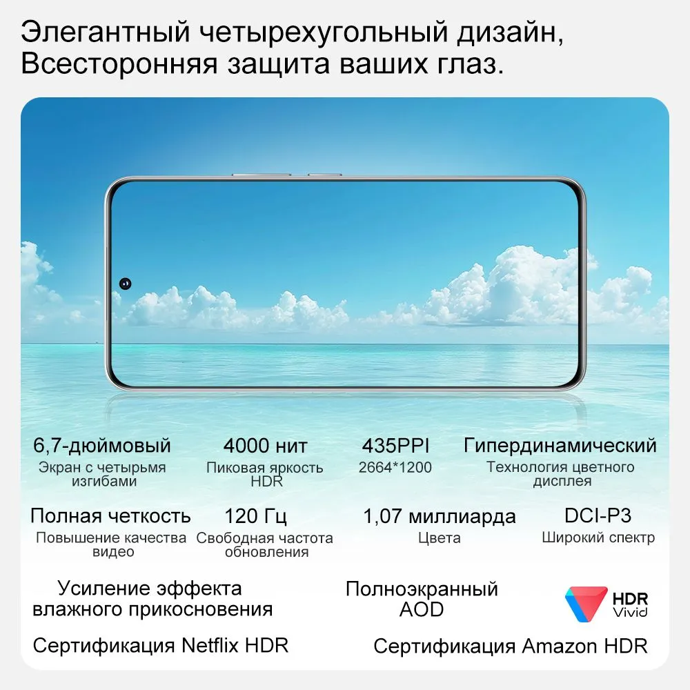 Смартфон Honor 200 5G Европейская версия eSIM NFC