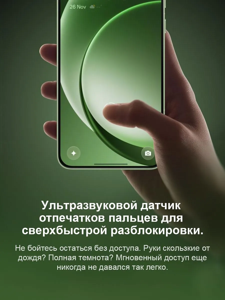 Смартфон OnePlus 15R 5G Глобальная версия eSIM NFC