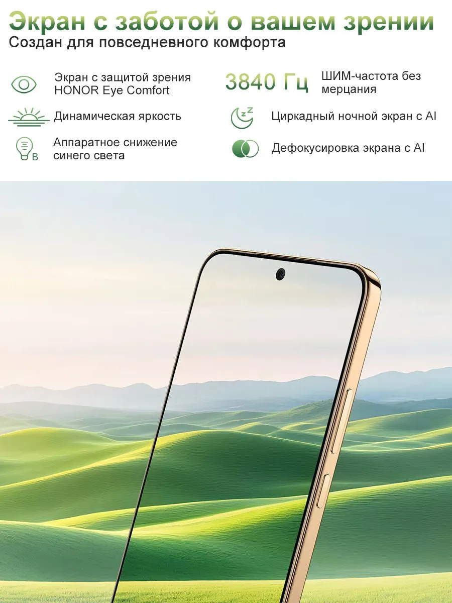 Смартфон Honor X9d 5G Pусская версия NFC