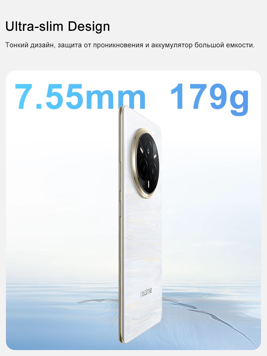 Смартфон realme 14 Pro 5G Глобальная версия eSIM NFC