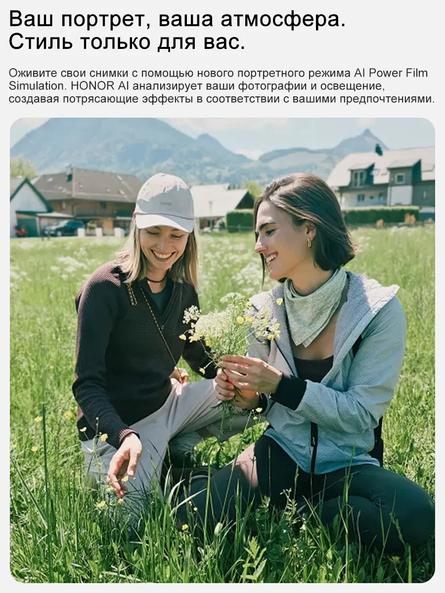 Смартфон Honor 400 Pro 5G Pусская версия eSIM NFC