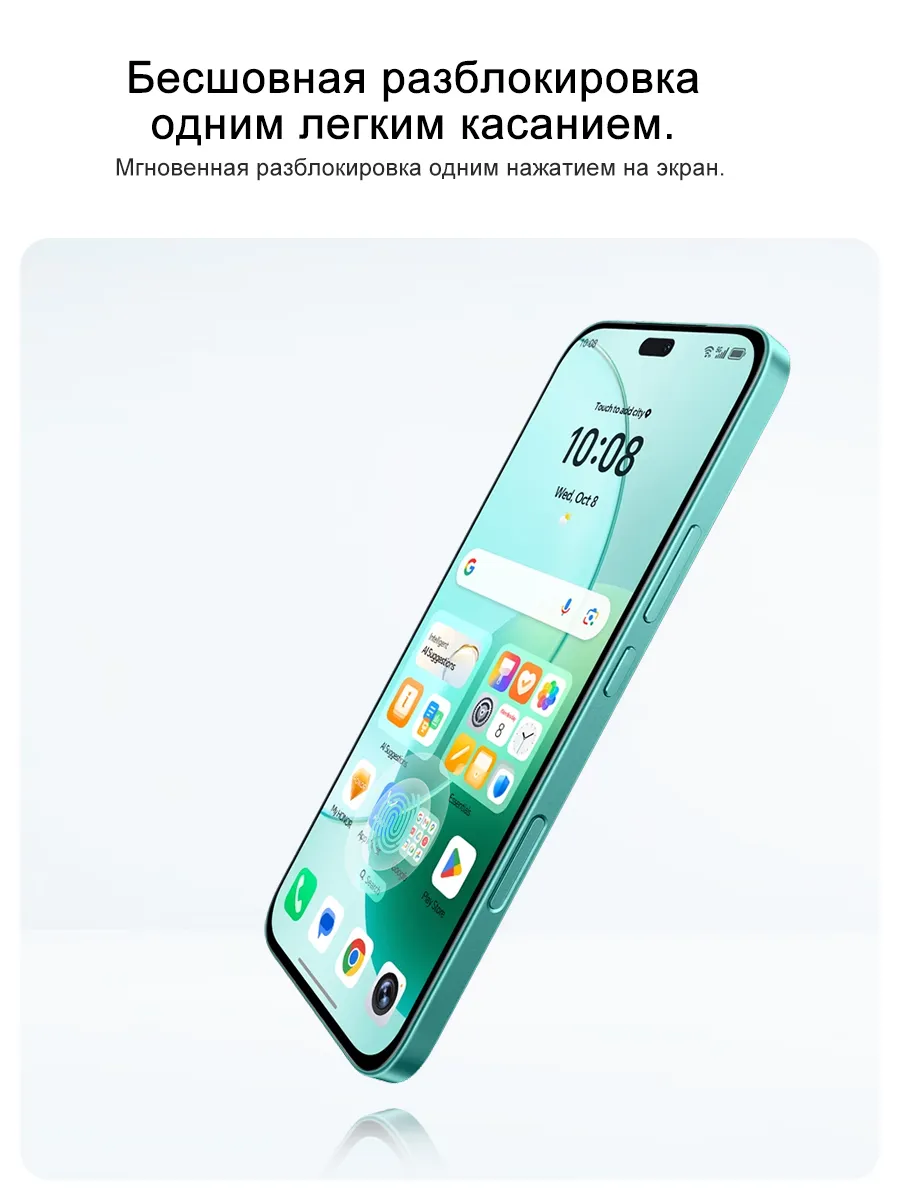 Honor 400 Lite 5G，Глобальная версия，NFC