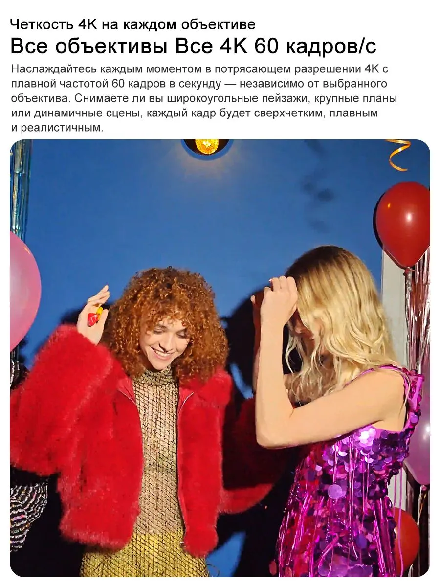 Смартфон realme 15 Pro 5G eSIM NFC