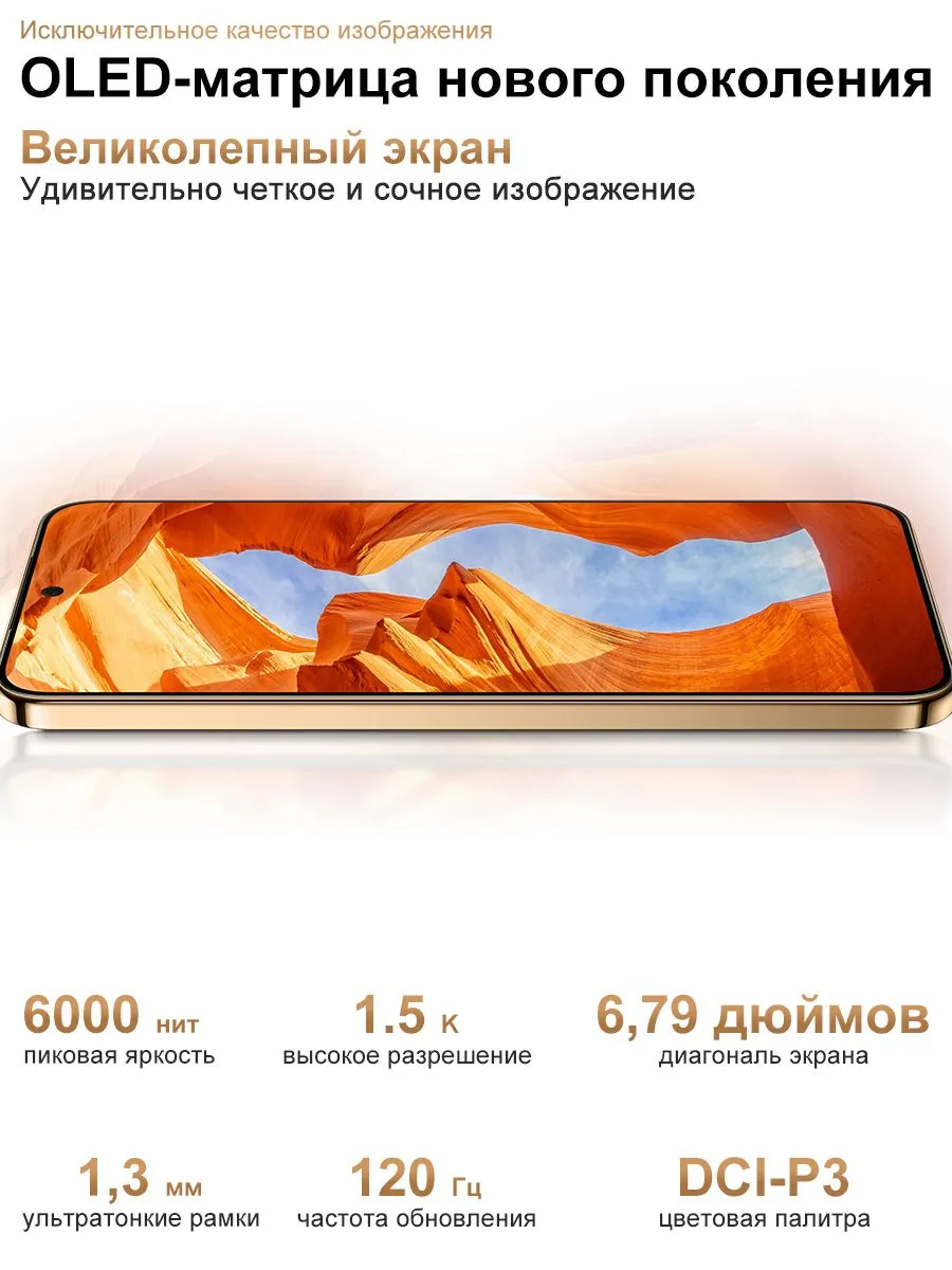 Смартфон Honor X9d 5G Pусская версия NFC