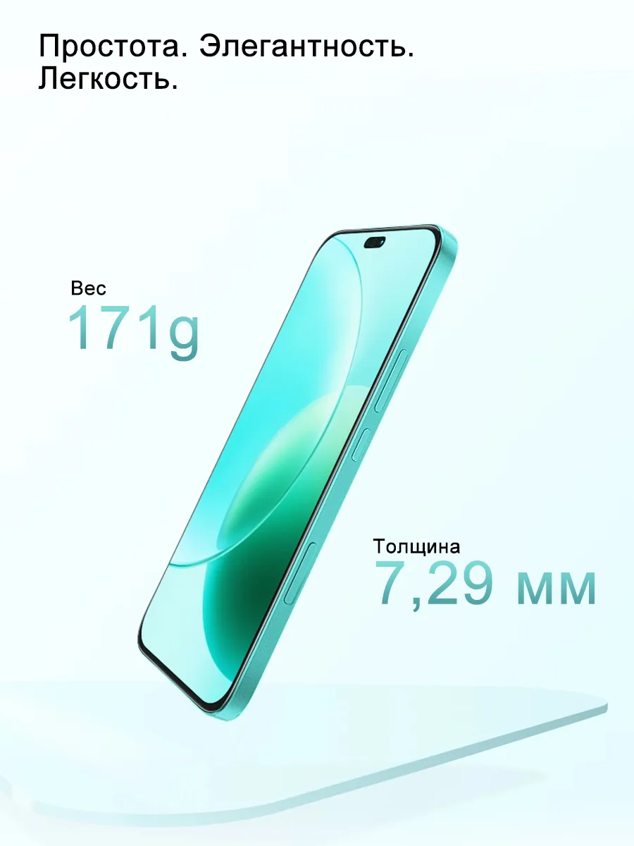 Honor 400 Lite 5G，Глобальная версия，NFC
