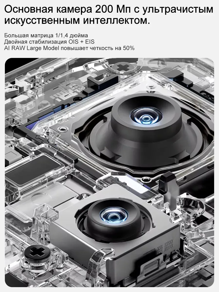 Смартфон Honor 400 Pro 5G Pусская версия eSIM NFC