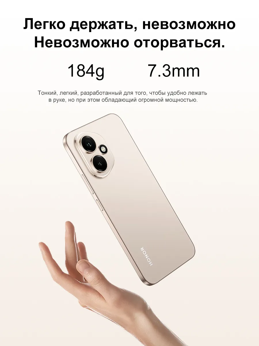 Смартфон Honor 400 5G Pусская версия eSIM NFC