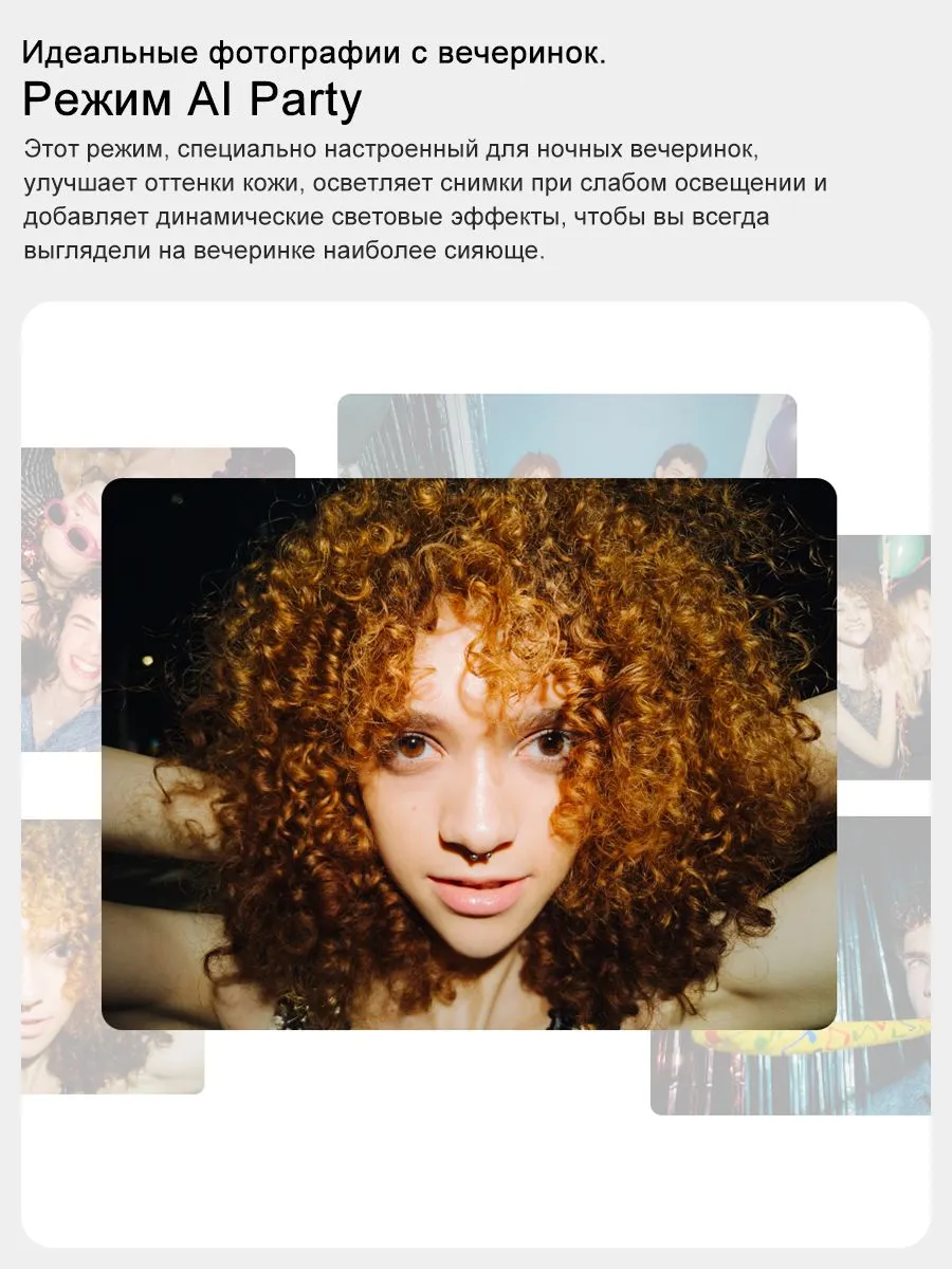 Смартфон realme 15 Pro 5G eSIM NFC