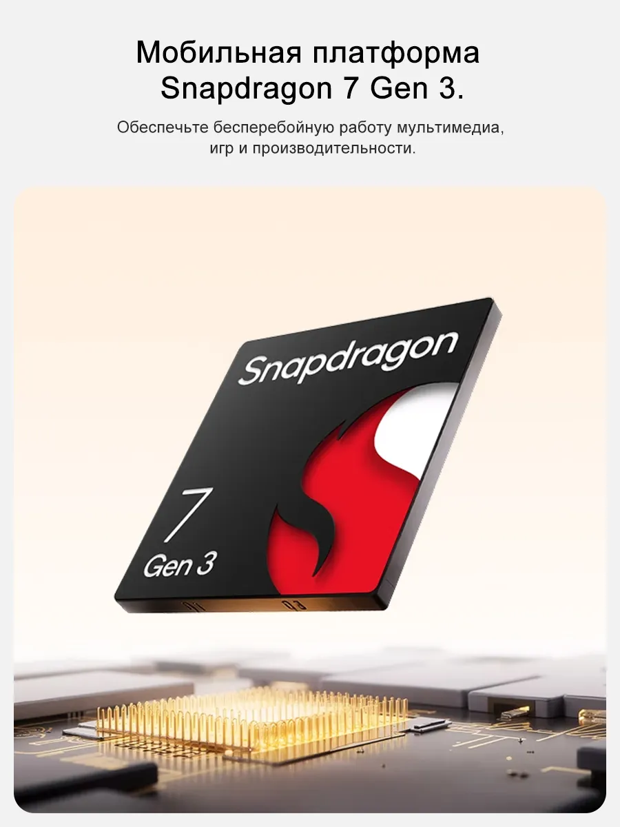 Смартфон Honor 400 5G Pусская версия eSIM NFC