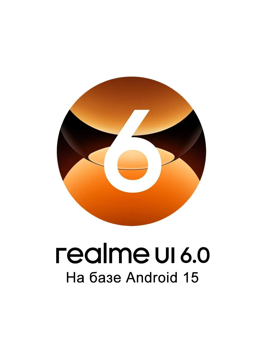 Смартфон realme 15 Pro 5G eSIM NFC