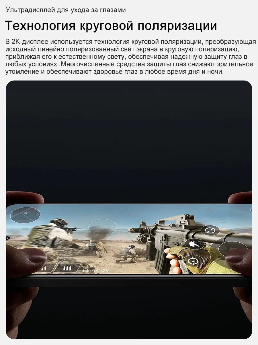 Смартфон POCO F7 Ultra 5G EEA NFC