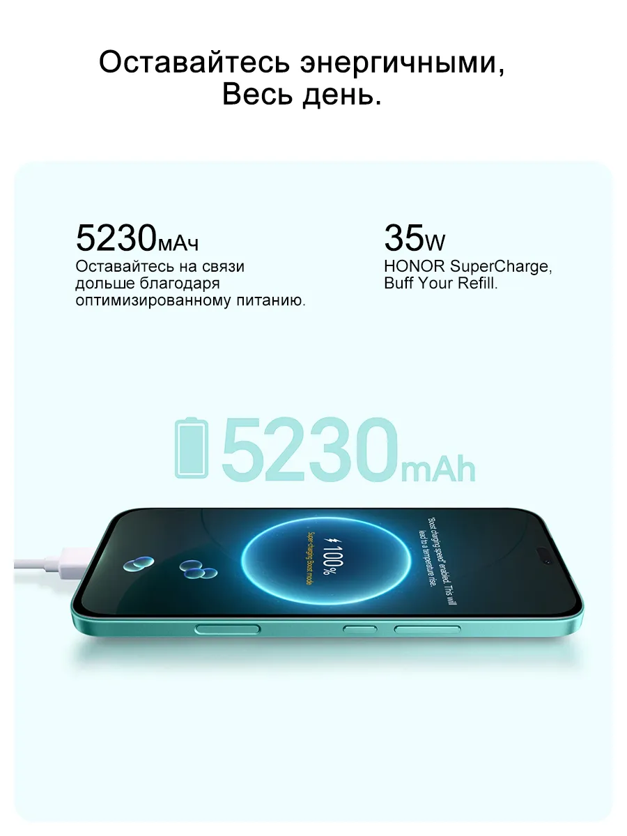 Honor 400 Lite 5G，Глобальная версия，NFC