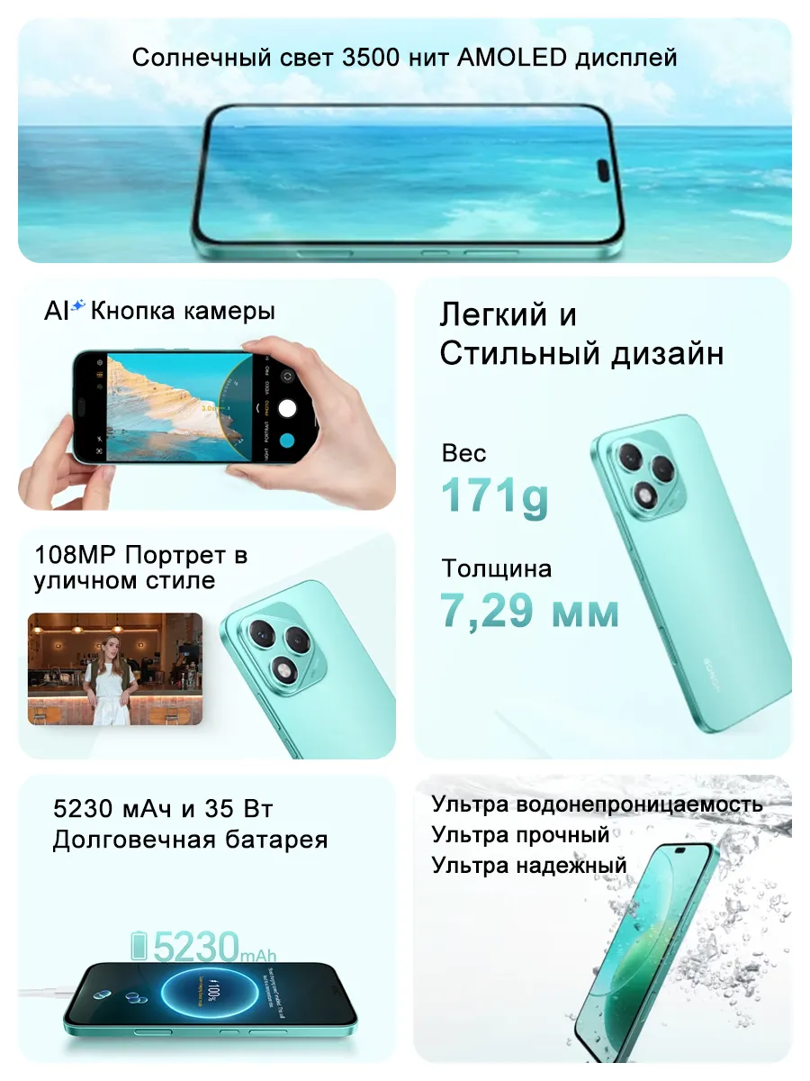 Honor 400 Lite 5G，Глобальная версия，NFC