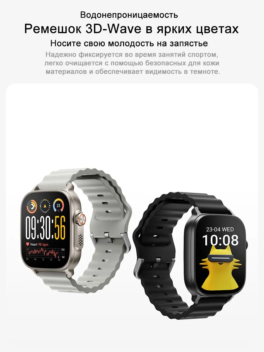 Смарт-часы realme watch 5  Глобальная версия NFC