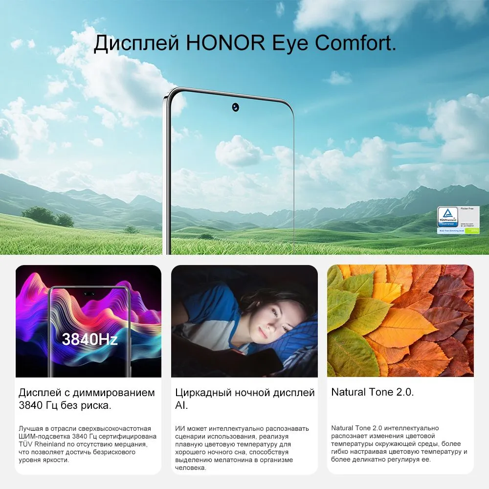 Смартфон Honor 200 5G Европейская версия eSIM NFC