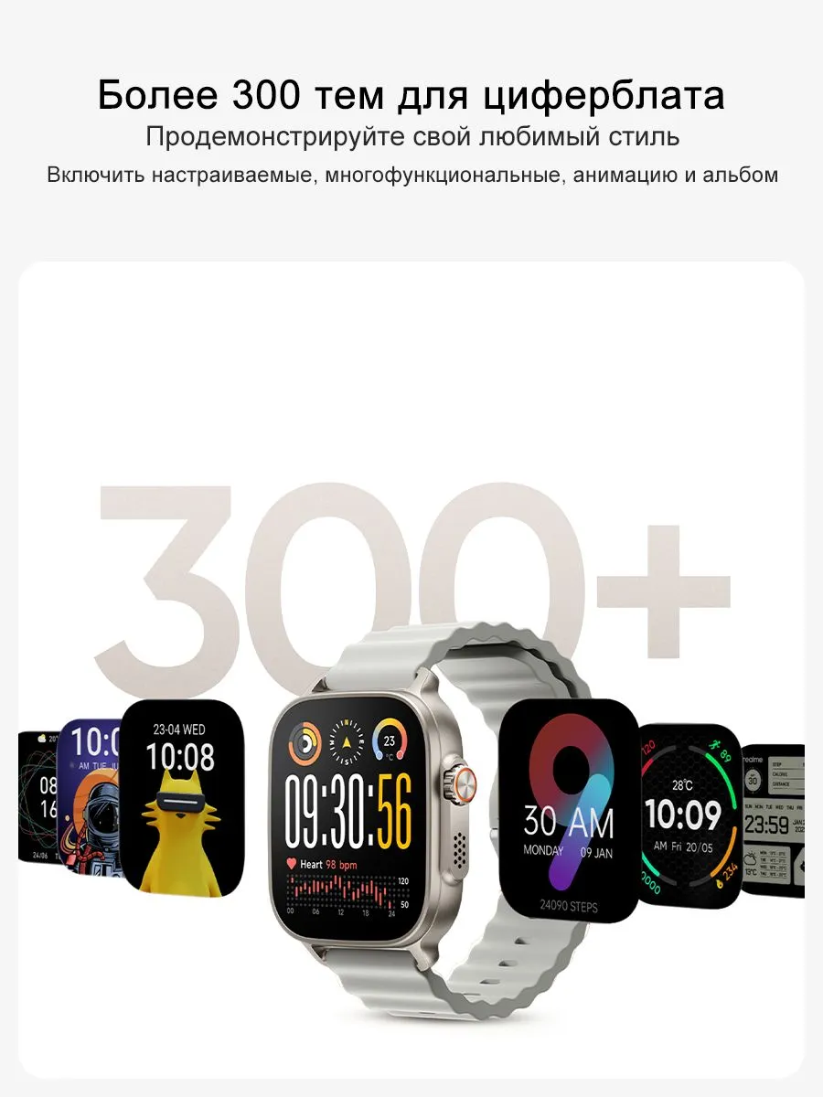 Смарт-часы realme watch 5  Глобальная версия NFC