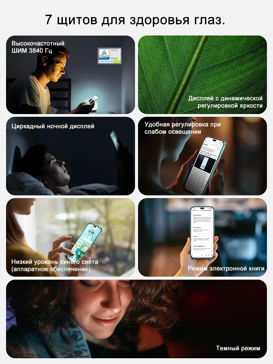 Honor 400 Lite 5G，Глобальная версия，NFC