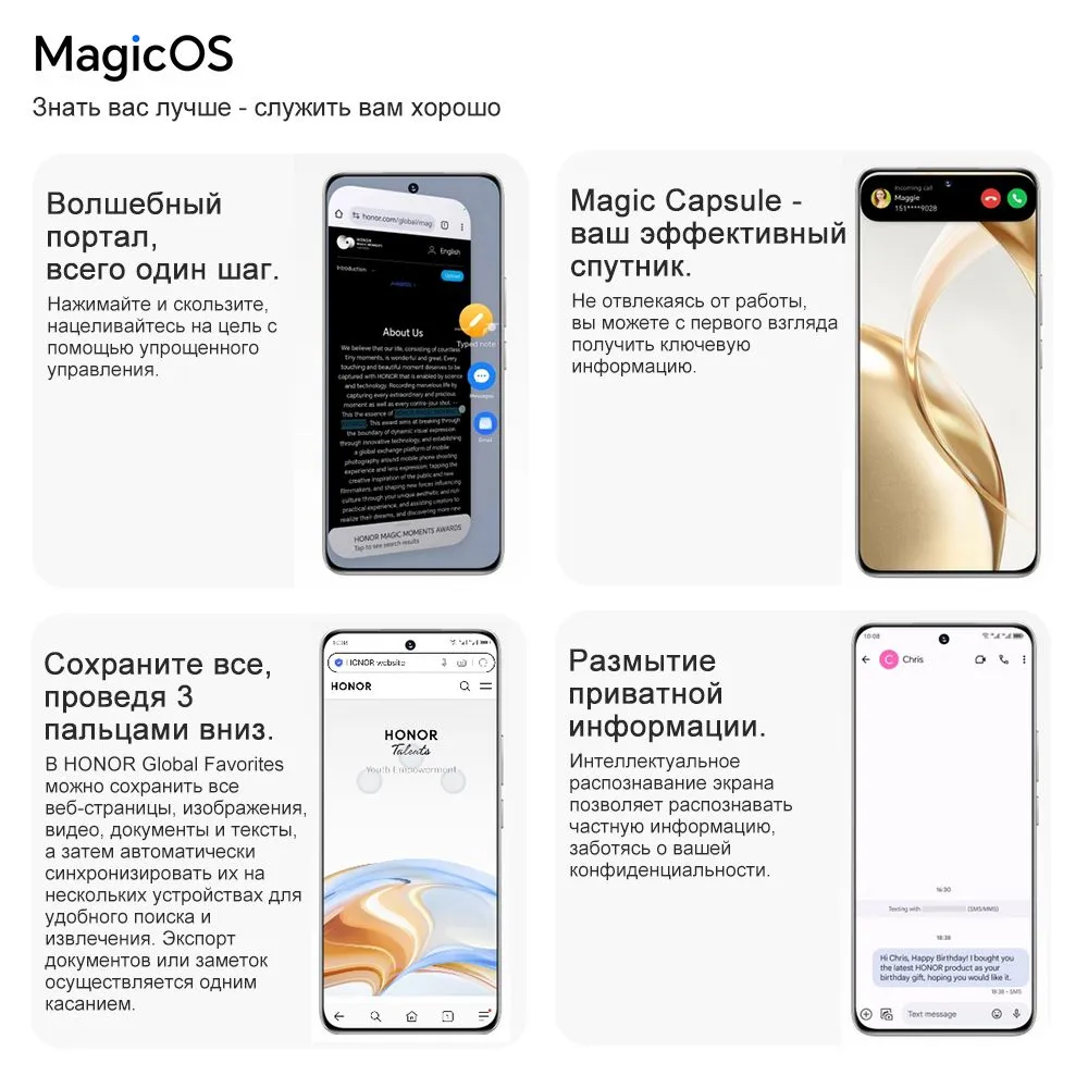 Смартфон Honor 200 5G Европейская версия eSIM NFC