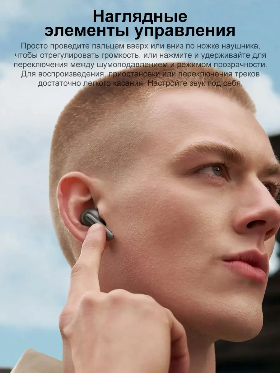 Наушники Беспроводной OnePlus Buds 4