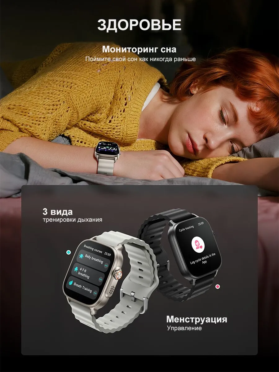 Смарт-часы realme watch 5  Глобальная версия NFC