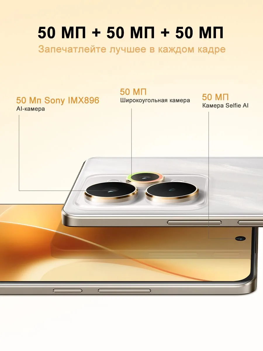 Смартфон realme 15 Pro 5G eSIM NFC