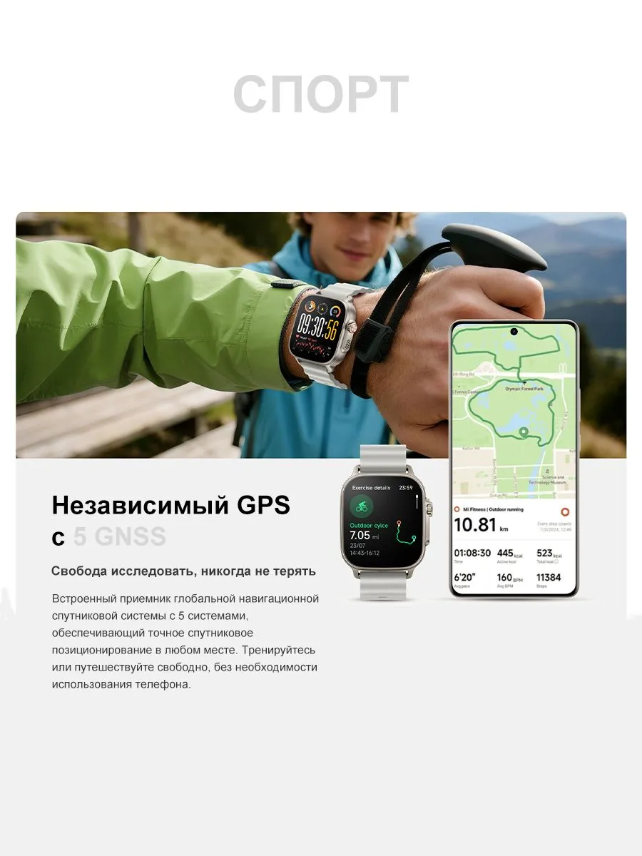 Смарт-часы realme watch 5  Глобальная версия NFC