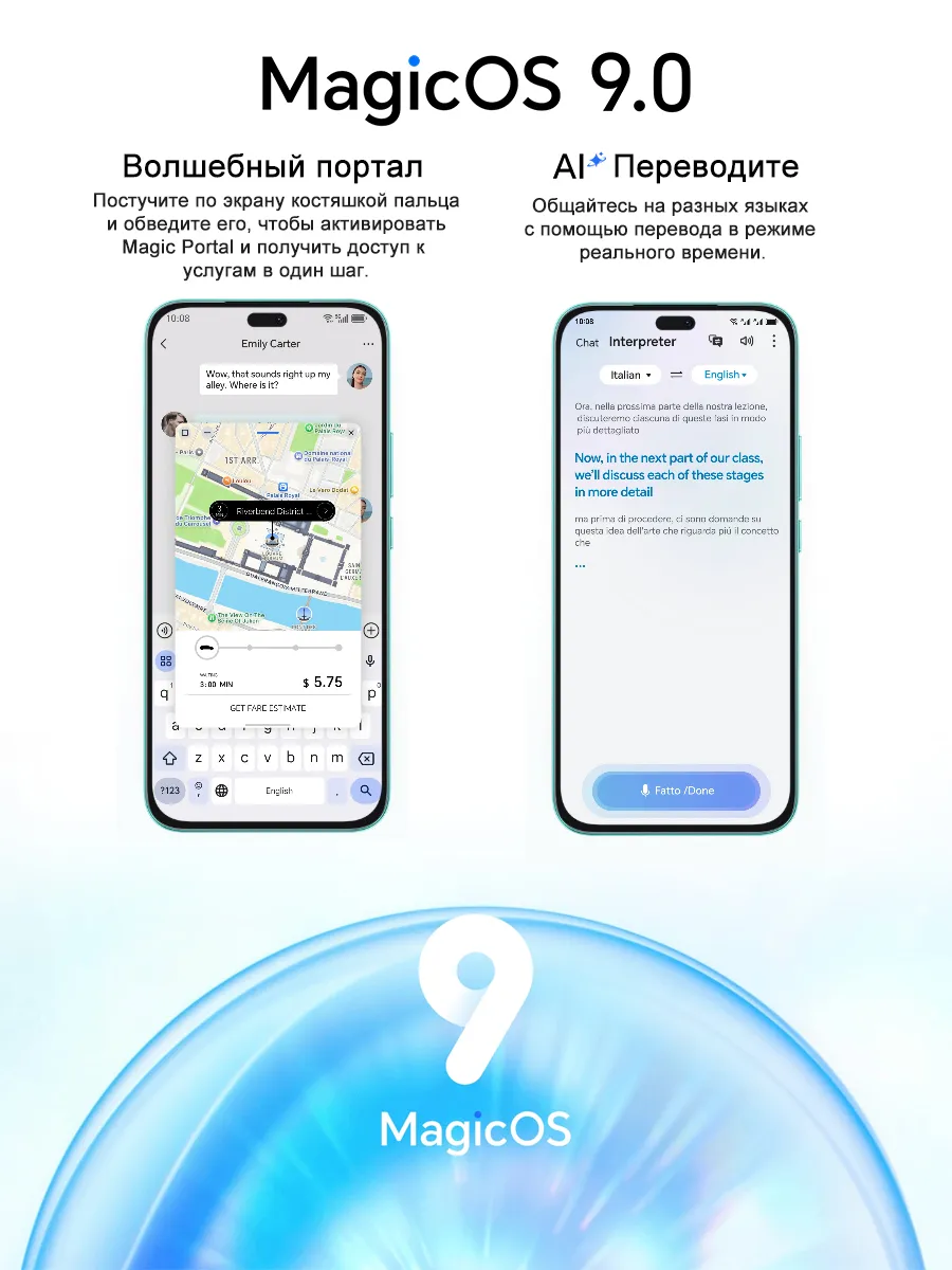 Honor 400 Lite 5G，Глобальная версия，NFC