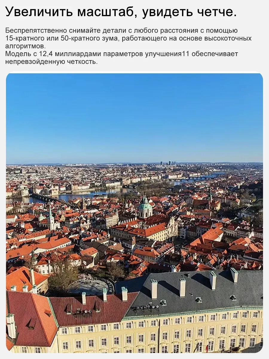 Смартфон Honor 400 Pro 5G Pусская версия eSIM NFC