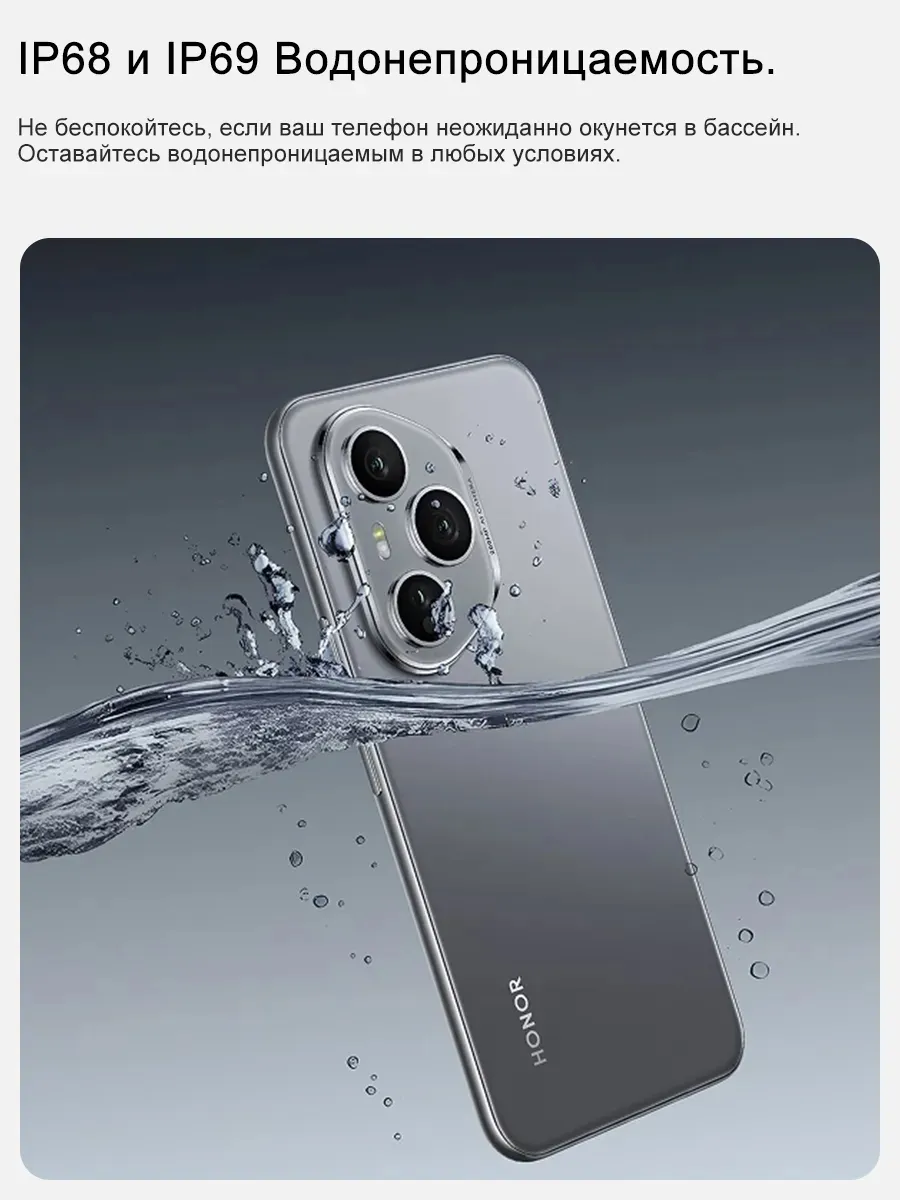 Смартфон Honor 400 Pro 5G Pусская версия eSIM NFC