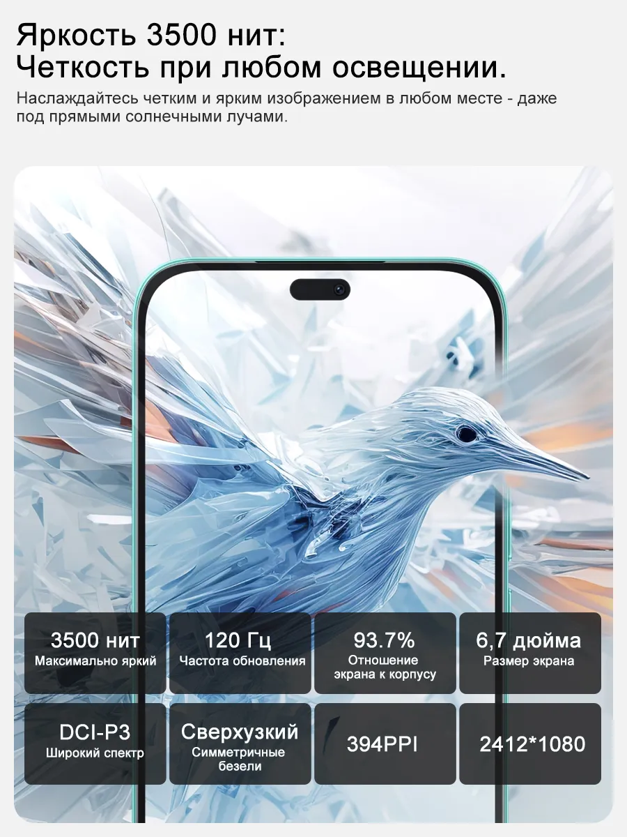 Honor 400 Lite 5G，Глобальная версия，NFC