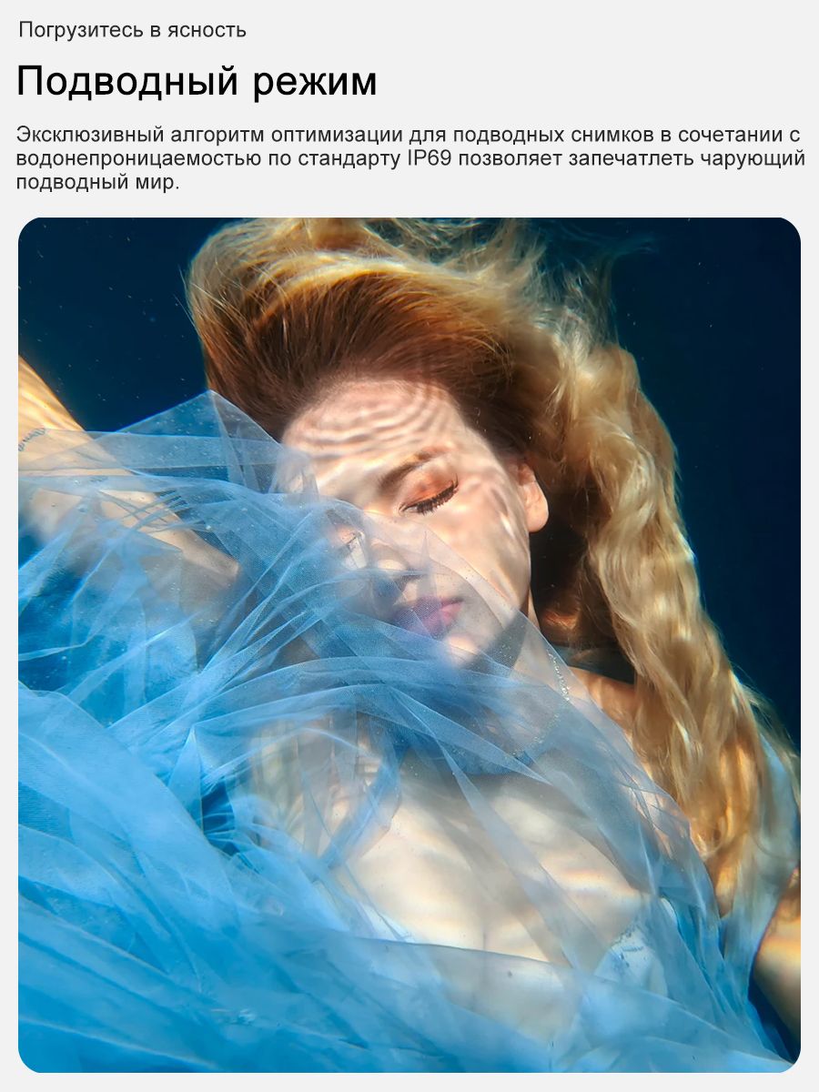 Смартфон realme 14 Pro 5G Глобальная версия eSIM NFC