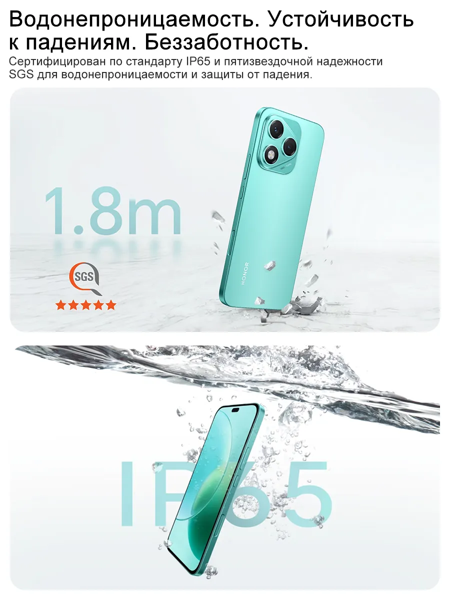 Honor 400 Lite 5G，Глобальная версия，NFC