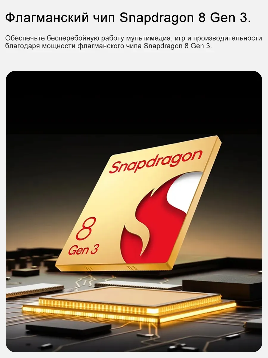 Смартфон Honor 400 Pro 5G Pусская версия eSIM NFC