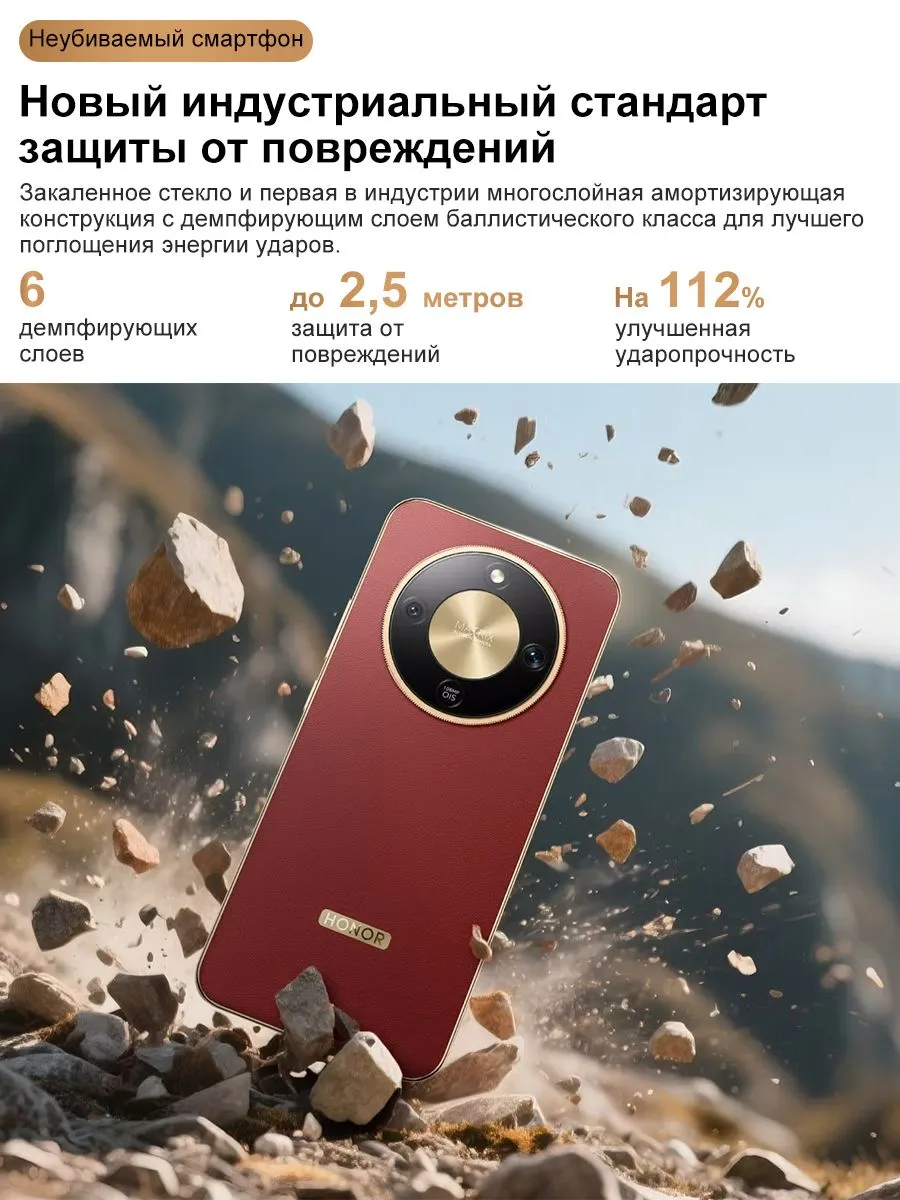 Смартфон Honor X9d 5G Pусская версия NFC