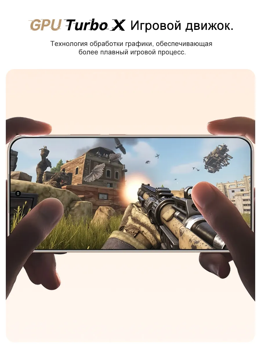 Смартфон Honor 400 5G Pусская версия eSIM NFC