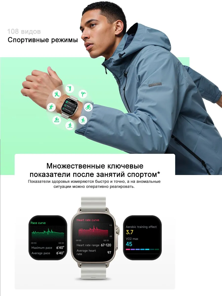 Смарт-часы realme watch 5  Глобальная версия NFC